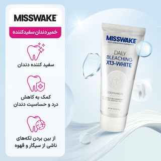 خمیردندان میسویک مدل بلیچینگ bleaching حجم ۷۵ میل